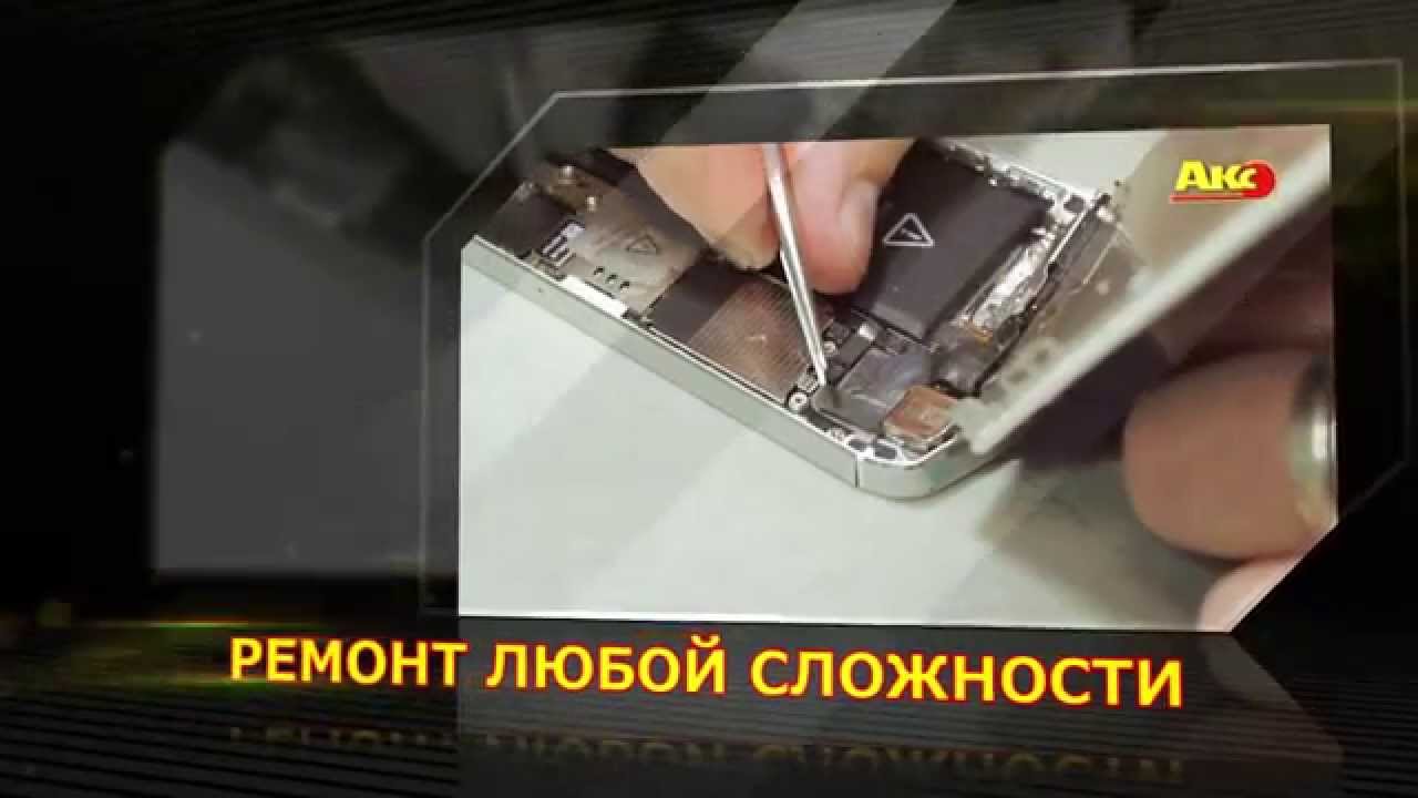 Ремонт микроэлектроники в Компании Акс - YouTube