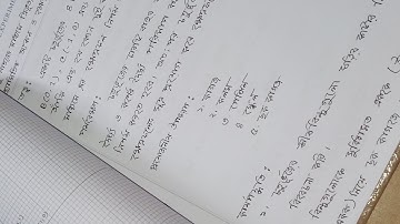 SSC Higher Math Practical 2023|এসএসসি উচ্চতর গণিত ব্যবহারিক খাতা | SSC short syllabus 2023