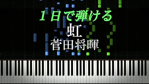ピアノドラえもん2 ピアノドラえもん2