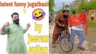 Jeevansultan ki Market mai new funny jugatayn | latest funny😂 | Jeevan Sultan