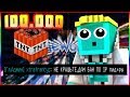 ВЗОРВАЛИ VIMEWORLD ФРАНЦУЗ В ШОКЕ БАН ПО ip?! КРАШ ВАЙМА  МУРЗИК ВЕРНУЛСЯ MINECRAFT