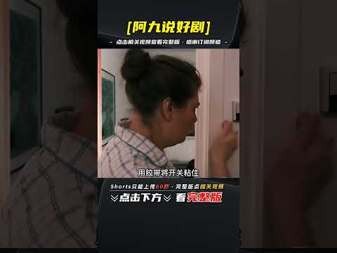 半夜睡覺不能關燈