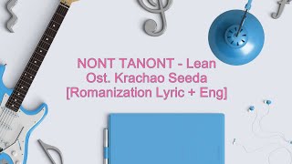 NONT TANONT - Lean Ost. Krachao Seeda  [Romanization Lyric   Eng]