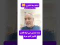 هذه قصتي في ليلة القدر لتكون لكم عبرة فيها هذه قصتي في ليلة القدر لتكون لكم عبرة فيها