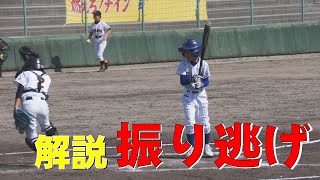 今さら聞けない野球のルール『振り逃げ』…実は振らなくてもOK