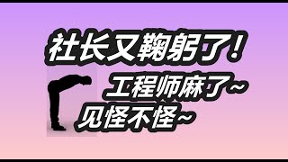丰田本田马自达造假丑闻，汽车工程师怎么看？——美国汽车制造业/职场