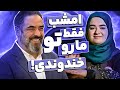 جای ژوله خالی تا این استندآپ هانا ستوهی رو تو یک چهارم نهایی ببینه