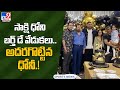 MS Dhoni celebrates wife Sakshi’s birthday at his Ranchi farmhouse