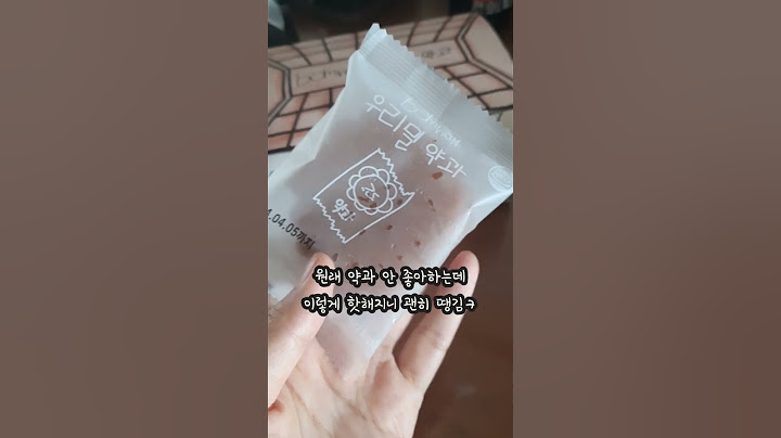 결혼생활💖봄날엔약과 냠냠! 친정집 가면 먹을 거 털어오기 국룰 아닌가요ㅎ#shorts