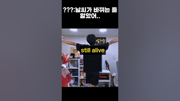 미미미누:난 날씨가 바뀌는 줄 알았어.. #미미미누 #2024mama #태양