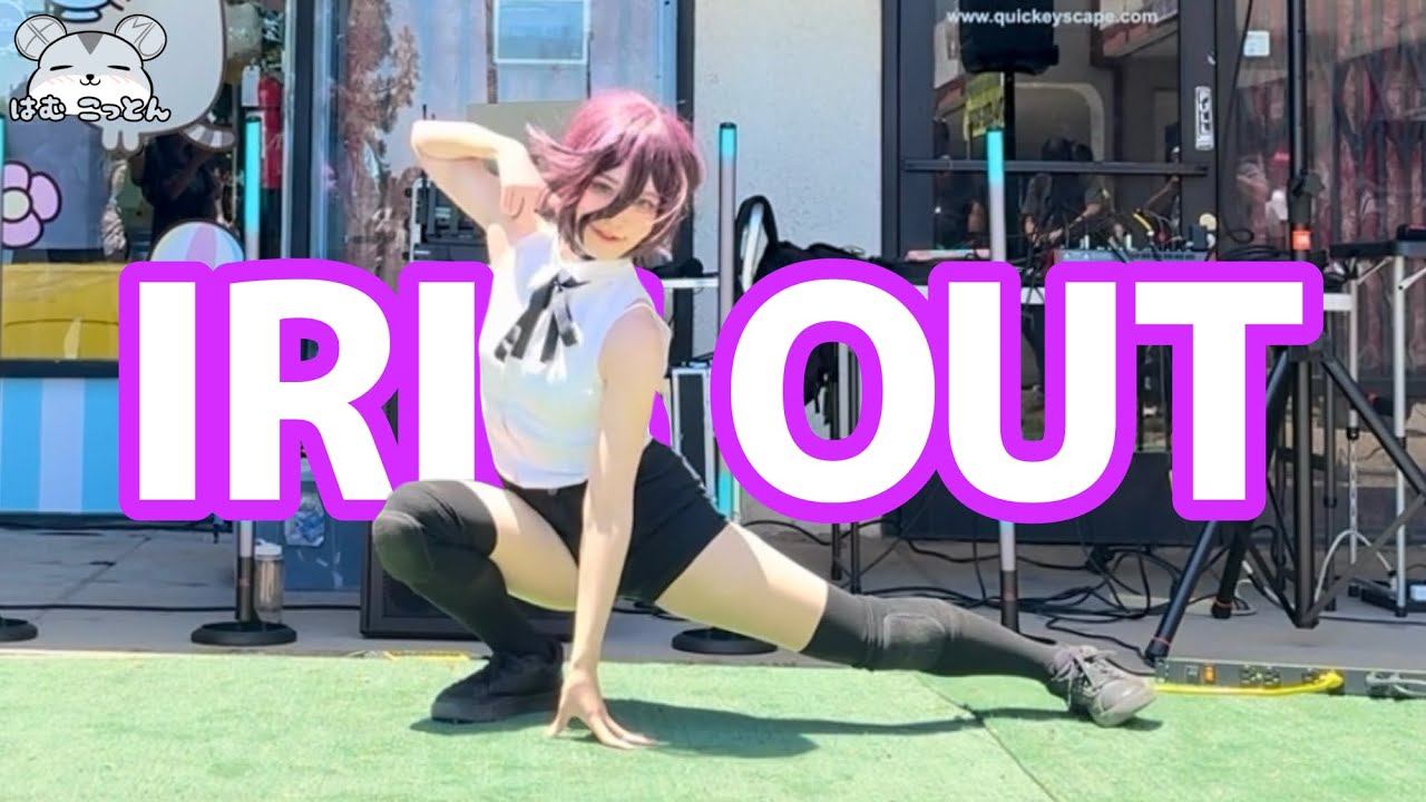 Chainsaw Man Reze Cosplay Dance Performance 【チェンソーマン 「IRIS OUT」 コスプレパフォーマンス】