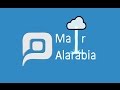 مصر العربية حالة الطقس اليوم الإثنين 30 1 2017