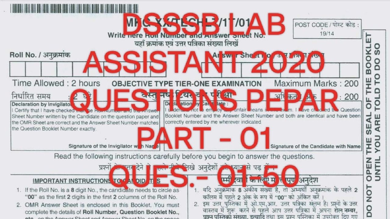 DSSSB LAB ASSISTANT PRIVIOUS YEAR PEPPER DSSSB LAB TECHNICIAN PREVIOUS DSSSB LAB ASSISTANT PRIVIOUS YEAR PEPPER DSSSB LAB TECHNICIAN PREVIOUS