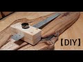 【DIY】ツーバイフォー使い　分かりやすく寸法を提示した　マーキングゲージを簡単に作りますEasy to make marking gauge