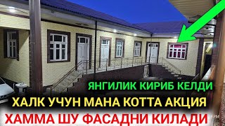 УЗБЕКИСТОНДА КАТТА ЯНГИЛИК МАНА УЙГА СУВОК КЕРАКМАС АРЗОН ТАШКИ ФАСАД КЕЛДИ