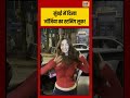 Bollywood News | मुंबई में दिखा जॉर्जिया का स्टनिंग लुक! | #viralvideo | #viralshorts