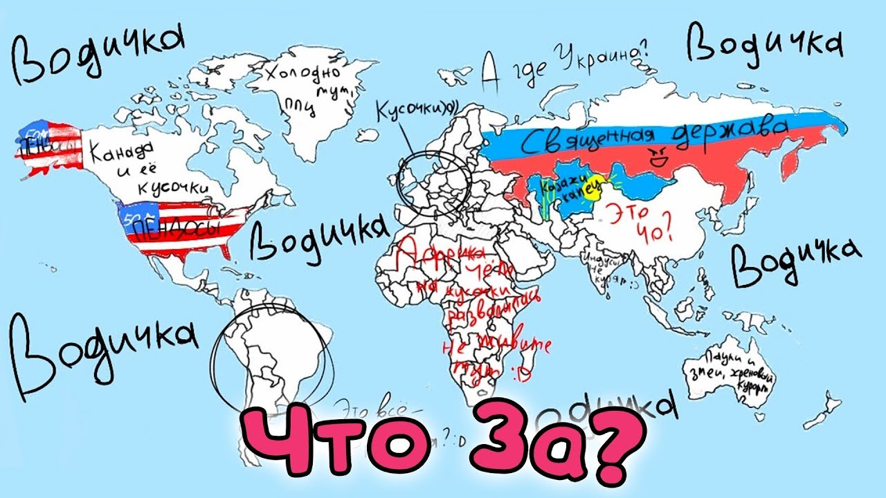 Карты юмористические