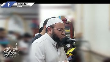 سورة الواقعة كاملة بصوت القارئ الشيخ أحمد السعيد مندور