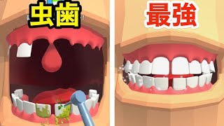 虫歯の歯を雑にひっこ抜くサイコパス歯医者さんゲーム screenshot 2