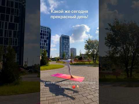 Боже, благодарю за это небо! ⛅️ У меня вышла новая прекрасная мелодия 🎶 Как тебе?
