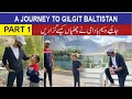 A Journey to Gilgit Baltistan| Part 1| Waseem Badami