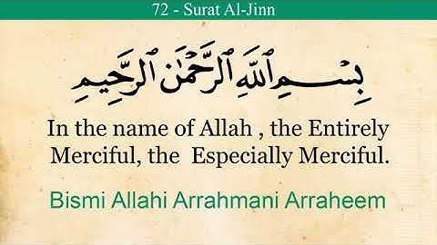 72  سورة الجن مترجم الإنجليزية