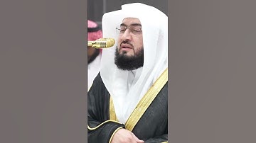 سورة فصلت | الشيخ #بندر_بليلة
