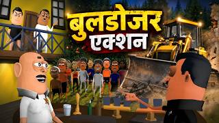 Bulldozer Action - बुलडोज़र एक्शन - Kaddu Joke - Kala Kaddu Comedy, Takla Neta Comedy, Gora Kaddu