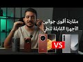مقارنة أقوى جهازين قابلة للطي في السوق Magic v3 Honor vs Samsung Fold 6