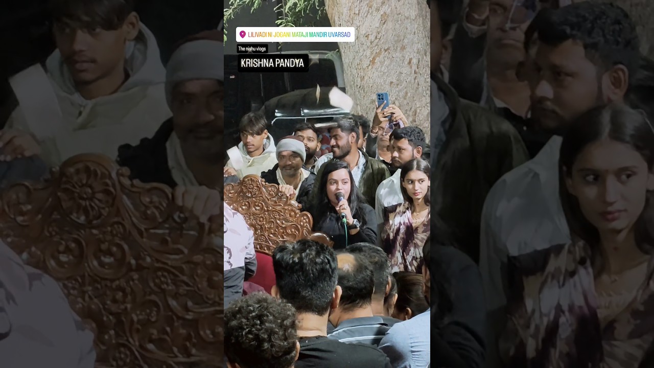 ||krishna pandya|| ranuje mando romapir||the nishu vlogs| uvarsad lilivadi jognidham 
