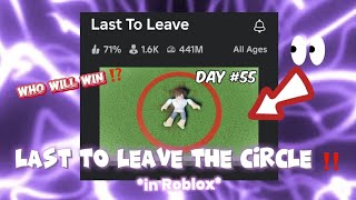 Playing Last To Leave the Circle *IN ROBLOX* | who'll win😯⁉️ | Aizaxxx