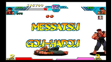 Marvel vs Capcom (PSX) - Ryu (Akuma)