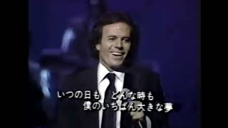 Julio Iglesias Especial Concierto de Paris 1981 (TV Japon) Entrevista en Miami + Nathalie