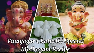 How to make Mothagam recipe in Tamil#Modak recipe in tamil#Kozhukattai recipe#Sweet Coconut Modak