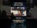 [왕좌의 게임: 킹스로드] 시연회_땀내주의보 진짜 손맛 등판! #왕좌의게임킹스로드 #gameofthroneskingsroad #gameofthrones