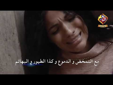 ذكصولوچية يونان النبي من التراث القبطي إنتاج قناة الحرية 