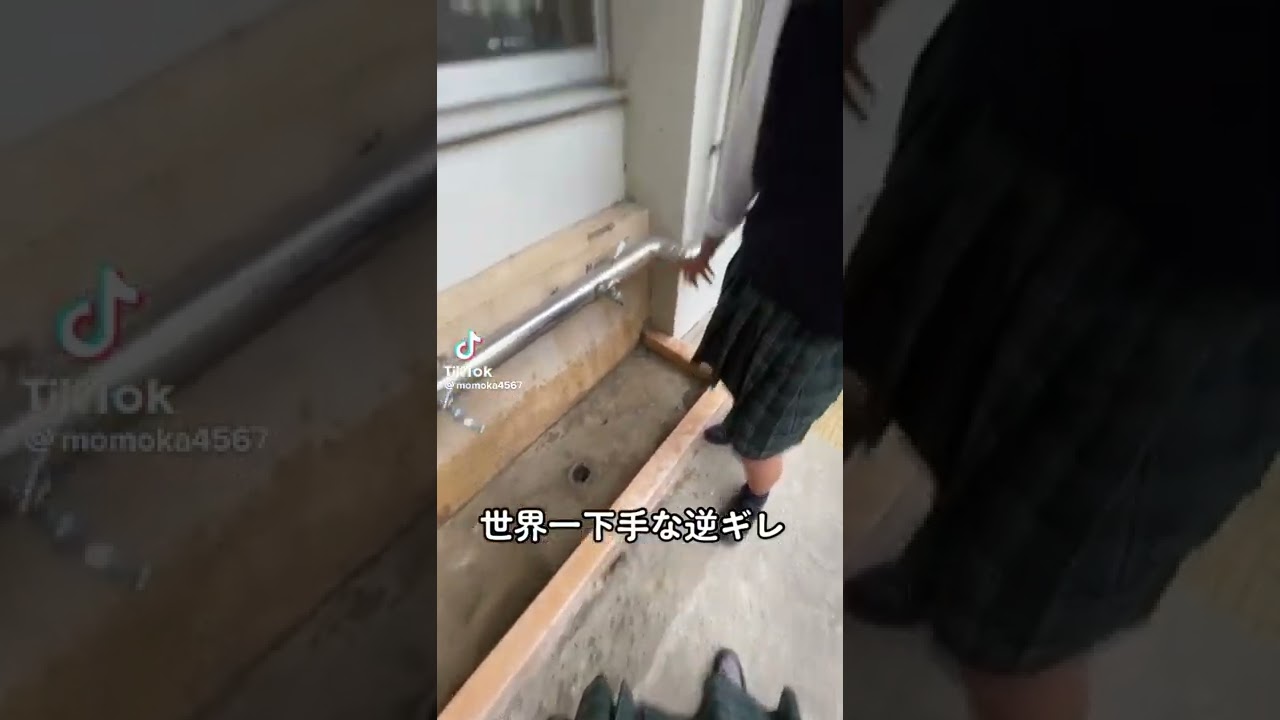 世界一下手な逆ギレ