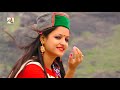 Kullvi DJ Blast Himachali Non Stop Songs (Part - 1) | Kushal Verma, Ranju | SMS NIRSU Mp3 Song