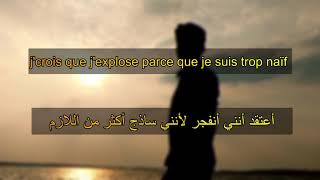 #Transcendance | #Gims - Naif - Transcendance - Paroles مترجمة Resimi