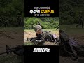 충주맨 각개전투 Feat 리얼버라이어티 6사단 충주맨 콜라보 재입대행 충주맨 각개전투 Feat 리얼버라이어티 6사단 충주맨 콜라보 재입대행