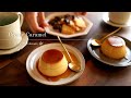 なめらかプリンの作り方  Creme Caramel / Custard Pudding｜komugikodaisuki【プリンの型外し・プッチンする方法】