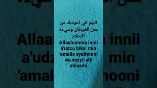 MIMPI BURUK TAK JADI KENYATAAN BILA BACA DOA INI
