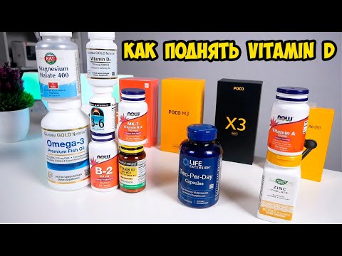 Video: MS-guiden Til Vitamin D-kosttilskud