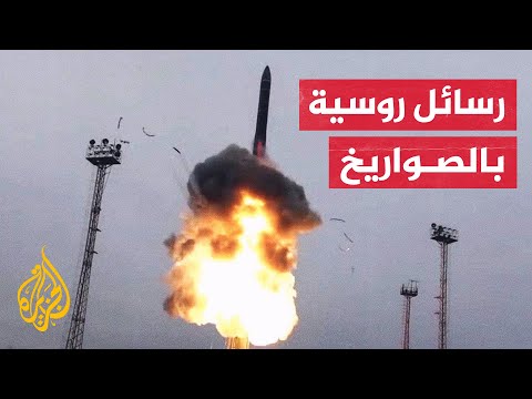 ما الرسائل التي أرادت روسيا توجيهها باستهدافها العاصمة الأوكرانية كييف؟
