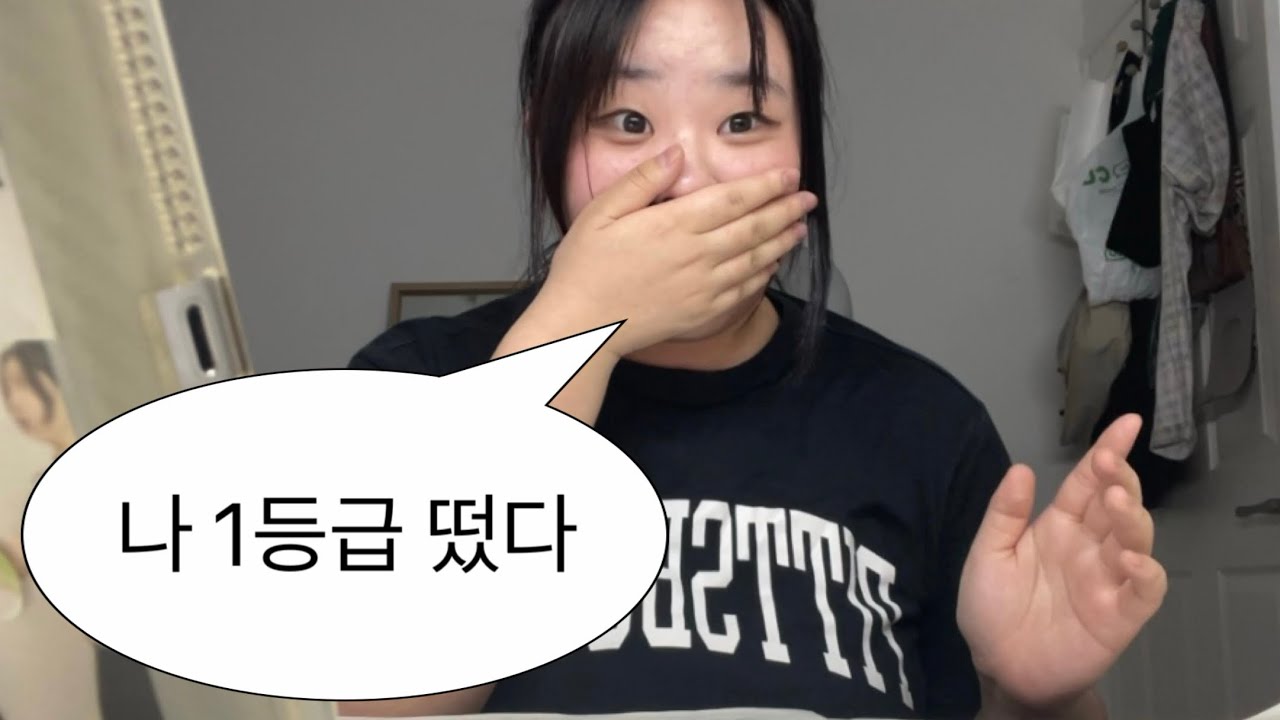 눈물의 1등급 [고3 6모 채점 희망편]