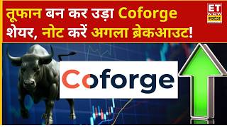 Coforge Share Price: 9% दौड़ा Coforge का शेयर, आगे स्टॉक में क्या होगी निवेश पर राय? | Business News