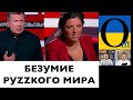 ЗСУзнають все тепер! зброя РФ більше не продаєтьмя! Тупо металолом та примітивне лахміття!