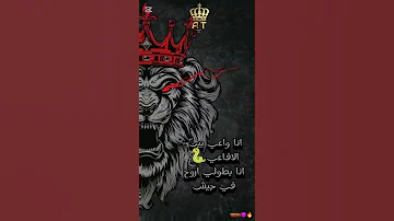 حاله واتس اسلام كابونجا عقرب في عالم العناكب مهرجان فاقد مش باقي علي حاجه 2025 