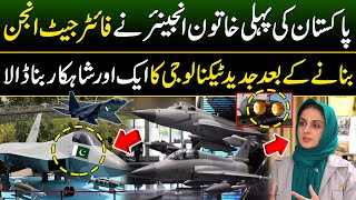 Pakistani Fighter Jets !! Pakistani Women Engineer Made Most Advance Jet Engine | JF-17 Vs Tejas