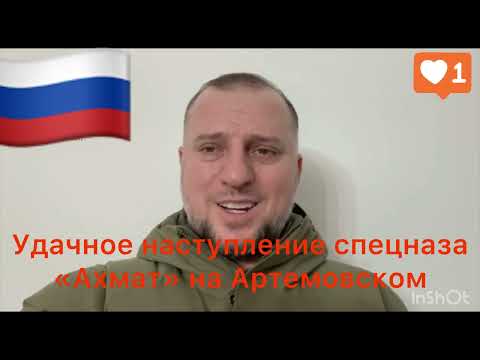 АПТИ  АЛАУДИНОВ ОЧЕНЬ ВАЖНО#грозный #кавказ #кадыров #чечня #россия #новости #война #дагестан
